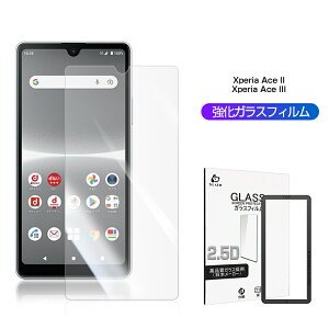Xperia Ace II / Xperia Ace III KXtB docomo SO-41B XN[یV[g SO-53C au SOG08 / UQ SOG08 / Y!mobile A203SO NAdl P[Xp\ ^ \ʍdx9H h~ a  XNb`h
