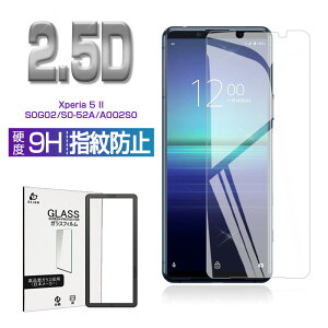 Xperia 5 II KXtB SO-52A / SOG02 / A002SO / XQ-AS42 XN[یV[g NAdl EhGbWH ^ \ʍdx9H h~ Uh~ wh~ σXNb` ȒP\t