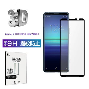 Xperia 5 II KXtB SO-52A / SOG02 / A002SO / XQ-AS42 XN[یV[g 3DS tJo[ ߗ P[Xp\ ^ 炩 \ʍdx9H ϏՌ Uh~ wh~ ȒP\t 