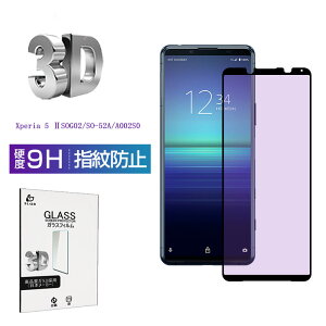 Xperia 5 II u[CgJbgdl KXtB SO-52A / SOG02 / A002SO / XQ-AS42 tیKXV[ ڂɗD 3DS tJo[ ߗ P[Xp\ ^ 炩 \ʍdx9H Ϗ