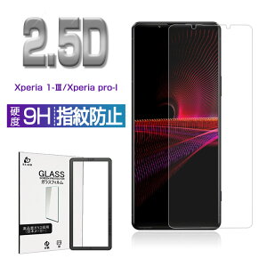 Xperia 1 III / Xperia PRO-I KXtB SO-51B / SOG03 / A101SO / XQ-BC42 / XQ-BE42 tیKXV[ NAdl EhGbWH P[Xp\ ^ \ʍdx9H ϏՌ ɂ a 