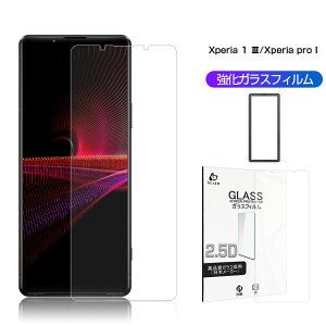 Xperia 1 III / Xperia PRO-I KXtB SO-51B / SOG03 / A101SO / XQ-BC42 / XQ-BE42 XN[یV[g ߗ Kȃ^b` 炩 ^ \ʍdx9H ϏՌ h~ Uh~ wy ⏕c[