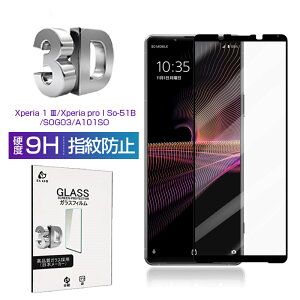 Xperia 1 III / Xperia PRO-I KXtB SO-51B / SOG03 / A101SO / XQ-BC42 / XQ-BE42 tیKXV[ tJo[ NAdl ^ Kȃ^b` 炩 \ʍdx9H ϏՌ h~ Uh~ w