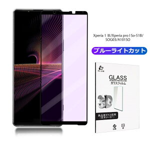 Xperia 1 III / Xperia PRO-I u[CgJbg KXtB SO-51B / SOG03 / A101SO / XQ-BC42 / XQ-BE42 tیKXV[ ڂɗD tJo[ ߗ ^ Kȃ^b` \ʍdx9H Ϗ