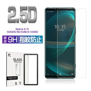 Xperia 5 III KXtB SO-53B / SOG05 / A103SO / XQ-BQ42 XN[یV[g NAdl P[Xp\ ^ Kȃ^b` \ʍdx9H ϏՌ h~ ɂ a  σXNb`