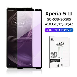Xperia 5 III SO-53B / SOG05 / A103SO / XQ-BQ42 KXtB 3DSʕی tیKXV[ NAdl EhGbWH P[Xp\ ^ 炩 \ʍdx9H ϏՌ h~ ɂ