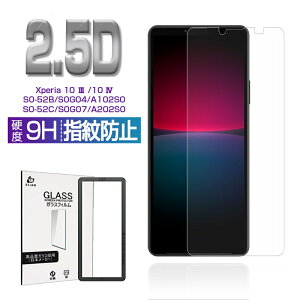 Xperia 10 III / Xperia 10 IV KXtB SO-52B / SOG04 / A102SO tیKXV[ SO-52C / SOG07 / A202SO / XQ-CC44 XN[یV[g NAdl ^ Kȃ^b` \ʍdx9H ϏՌ h~
