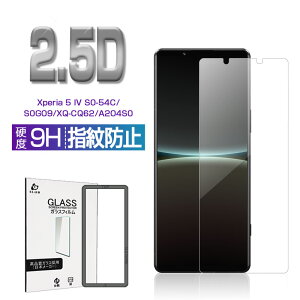 Xperia 5 IV KXtB docomo SO-54C / au SOG09 / Softbank A204SO / yVoCXQ-CQ44 tیKXV[ Xperia 5 IV XQ-CQ54 / XQ-CQ62 / XQ-CQ72 ߗ ^ Kȃ^b` \ʍdx9H ϏՌ U