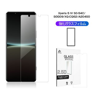 Xperia 5 IV KXtB docomo SO-54C / au SOG09 / Softbank A204SO / yVoCXQ-CQ44 tیKXV[ Xperia 5 IV XQ-CQ54 / XQ-CQ62 / XQ-CQ72 XN[یV[g NAdl EhGbWH