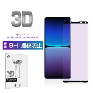Xperia 5 IV u[CgJbgdl KXtB docomo SO-54C / au SOG09 / Softbank A204SO / yVoCXQ-CQ44 3DSʕی XQ-CQ54 / XQ-CQ62 / XQ-CQ72 XN[یV[g ߗ ^ 炩 \