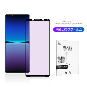 Xperia 5 IV u[CgJbgdl KXtB docomo SO-54C / au SOG09 / Softbank A204SO / yVoCXQ-CQ44 tیKXV[ XQ-CQ54 / XQ-CQ62 / XQ-CQ72 tJo[ EhGbWH 