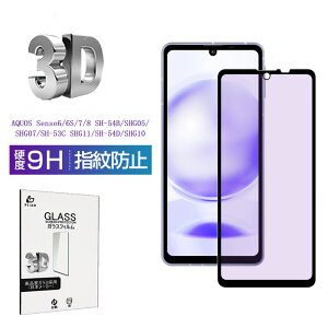 AQUOS sense6 / sense6s / sense7 / sense8 u[CgJbgdl KXtB XN[یV[g Sʕی 3D ^ x^b` 炩 \ʍdx9H ϏՌ h~ ɂ a  