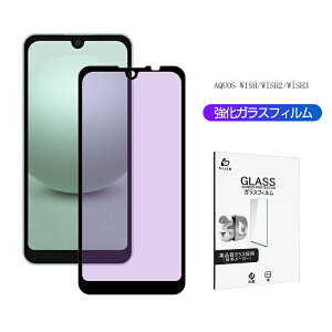 AQUOS wish / wish2 / wish3 u[CgJbgdl KXtB tیKXV[ AQUOS wish3 SH-53D / A303SH / SH-M25 Sʕی 3D EhGbWH ^ x^b` 炩 \ʍdx9H 