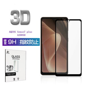 AQUOS sense7 plus KXtB A208SH Softbank XN[یV[g Sʕی 3D ߗ EhGbWH ^ x^b` 炩 \ʍdx9H ϏՌ h~ Uh~ a  
