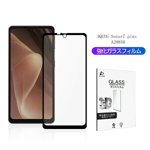 AQUOS sense7 plus 強化ガラスフィルム A208SH Softbank 液晶保護ガラスシール 3D フルカバー クリア仕様 ケース併用可能 超薄型 高感度タッチ 滑らか 表面硬度9H 耐衝撃 傷防止 割れにくい 指紋軽減 耐