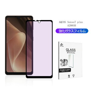 AQUOS sense7 plus u[CgJbgdl KXtB tیKXV[ A208SH Softbank Sʕی 3D EhGbWH ^ x^b` 炩 \ʍdx9H ϏՌ Uh~ a 
