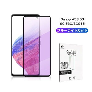 Galaxy A53 5G u[CgJbgdl KXtB SCG15 UQoC XN[یV[g SC-53C docomo / SCG15 au tJo[ 3D ߗ ^ x^b` 炩 \ʍdx9H ϏՌ h