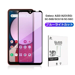 Galaxy A22 5G / Galaxy A23 5G u[CgJbgdl KXtB SC-56B / SCG18 / SC-56C / SM-A233C XN[یV[g Sʕی 3D ߗ ^ x^b` 炩 \ʍdx9H ϏՌ 