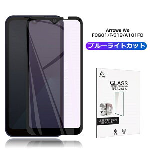 arrows We u[CgJbgdl KXtB A101FC softbank / FCG01 au / F-51B docomo tیKXV[ 3D tJo[ ^ x^b` 炩 \ʍdx9H ϏՌ h~ Uh~ a