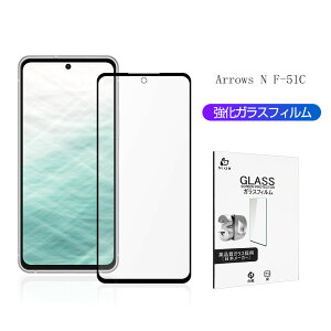 arrows N F-51C KXtB tیKXV[ F-51C docomo Sʕی 3D ߗ ^ 炩 \ʍdx9H ϏՌ h~ ɂ wy σXNb` CA[