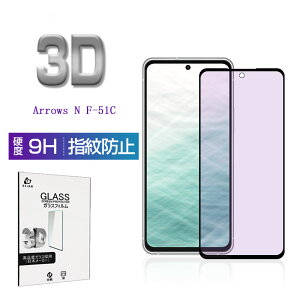 arrows N F-51C u[CgJbgdl KXtB F-51C docomo XN[یV[g 3D tJo[ NAdl ^ x^b` \ʍdx9H ϏՌ Uh~ a  Ch~ ȒP