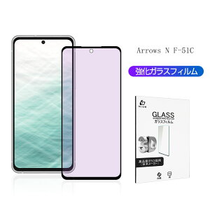 arrows N F-51C KXtB tیKXV[ F-51C docomo Sʕی 3D ߗ ^ 炩 \ʍdx9H ϏՌ h~ ɂ wy σXNb` CA[