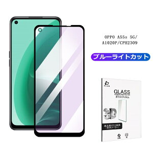 OPPO A55s 5G CPH2309 / A102OP u[CgJbgdl KXtB Sʕی 3D EhGbWH ^ x^b` \ʍdx9H ϏՌ h~ ɂ wy σXNb` C