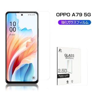 OPPO A79 5G KXtB A303OP Y!mobile tیKXV[ CPH2557 ߗ ^ 炩 \ʍdx9H ϏՌ Uh~ a  Ch~ ȒP\t