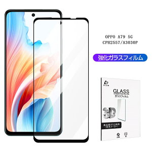 OPPO A79 5G KXtB A303OP Y!mobile tیKXV[ OPPO A79 5G CPH2557 NAdl EhGbWH ^ Kȃ^b` \ʍdx9H ϏՌ ɂ a  σXNb`