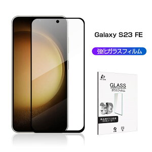 Galaxy S23 FE KXtB tیKXV[ SCG24 au Sʕی 3D NAdl ^ x^b` \ʍdx9H ϏՌ h~ ɂ wy σXNb` CA[