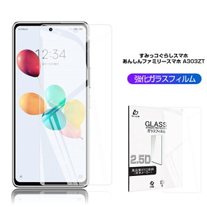 񂵂t@~[X}z A303ZT KXtB ݂R炵X}z tیKXV[ Softbank NAdl EhGbWH ^ Kȃ^b` \ʍdx9H ϏՌ ɂ