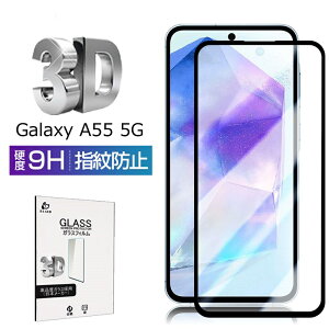 Galaxy A55 5G KXtB SC-53E docomo / SCG27 au XN[یV[g 3D tJo[ Galaxy A55 5G SM-A5560 ߗ P[Xp\ x^b` \ʍdx9H ϏՌ h~ Uh~ a  