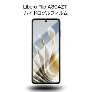Libero Flip A304ZT ZTE tی qhQtB ܂肽݃X}[gtHp \tg tB Y!mobile ʕیtB wh~ ϏՌ XNb`h~ LYh~ a  ߗ