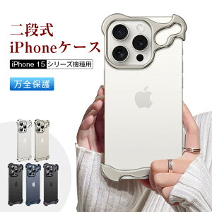 iPhoneP[X A~jEP[X i iPhone15/15 Pro/15Plus/15ProMaxp Ռz ϏՌ YیtB A~op[  bL MagSafe[dΉ n[hP[X y Vv 