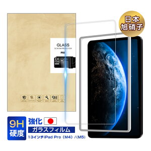 13C`iPad ProiM4j KXtB tیKXtB Apple ^ubgp iPad XN[یV[g NAdl 0.3mm ^ \ʍdx9H ϏՌ Uh~ wh~ CAX 炭