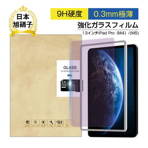 13C`iPad ProiM4j u[CgJbg KXtB tیKXtB Apple ^ubgp iPad EhGbWH NAdl 0.3mm ^ \ʍdx9H a  wh~ XN