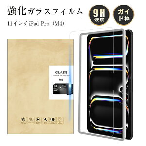 11C`iPad ProiM4j KXtB tیKXtB ʕی십KXV[ Apple ^ubgp iPad EhGbWH 0.3mm ^ \ʍdx9H ϏՌ Uh~ wh~ C