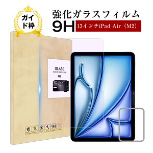 13C`iPad AiriM2j u[CgJbg KXtB 13C`iPad AiriM3j tیtB Apple ^ubgp iPad XN[یV[g EhGbWH 0.3mm ^ dx9H 