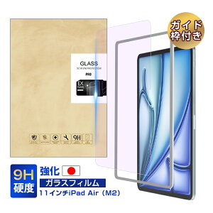 11`iPad AiriM2j u[CgJbg KXtB 11`iPad AiriM3j ʕی십KXV[ Apple ^ubgp iPad XN[یV[g h~ NA 0.3mm ^ dx9H Ϗ