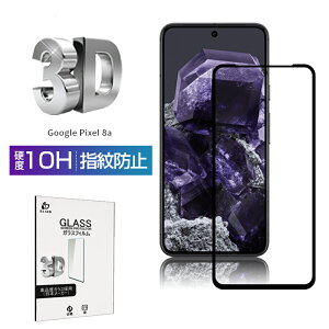 Google Pixel 8a KXtB XN[یV[g 3D tJo[ EhGbWH P[Xp\ ^ 炩 \ʍdx9H ϏՌ h~ Uh~ a  σXNb` CA