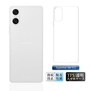 Xperia 10 VI SOG14/SO-52E X}zP[X SOG14 au P[XJo[ TPU h~ SO-52E docomo Ռz A402SO SoftBank ߗ XQ-ES44 ߃GbW݌v JیP[X Sony wh~ ^ EȒP Xgb