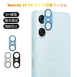 Xperia 10 VI SOG14/SO-52E/A402SO JیtB SOG14 au h~ SO-52E docomo JیtB A~g dx9H ϏՌ Sony A402SO SoftBank YK[h ߗ Xperia 10 VI XQ-ES44 JY