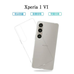 Xperia 1 VI SOG13/SO-51E X}zP[X SOG13 au \tg h~ SO-51E docomo یP[X Ռz A401SO SoftBank ϖh~ XQ-EC44 ߃GbW݌v Sony tی wh~ ^ e EȒP Xgbv
