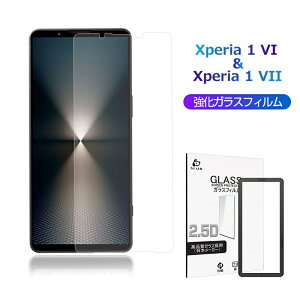 Xperia 1 VI SOG13 au / SO-51E docomo / A401SO SoftBank / XQ-EC44 KXtB Xperia 1 VII SOG15 au / SO-51F docomo / A501SO SoftBank / XQ-FS44 tیKXV[ ߗ ^ 炩 \ʍdx9H ϏՌ h
