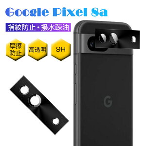 Google Pixel 8a �����Y�ی�t�B���� �����K���X�t�B���� au �J�����ی�t�B���� �d�x9H �ϏՌ� docomo �����Y�K�[�h �����ߗ� softbank �J���������Y�ی�V�[�g �����^ �X�N���b�`�h�~ �\��t���ȒP 