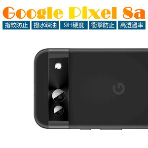 Google Pixel 8a YیtB Jی h~ au JیtB A~g dx9H ϏՌ docomo wh~ softbank JYیV[g ^ XNb`h~ \tȒP C