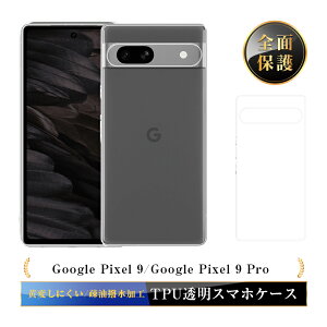 Google Pixel 9 یP[X Google Pixel 9 Pro P[XJo[ O[O sNZ docomo/au/SoftBank TPUP[X NA Ռz LYh~ Google Pixel V[Y@p _ Ȃ₩ EȒP ϖh~ }CN