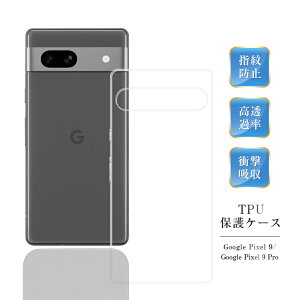 Google Pixel 9 یP[X Google Pixel 9 Pro X}zP[X TPUP[X O[O sNZ docomo/au/SoftBank \tg Ռz XNb`h~ LYh~ Google Pixel V[Y@p _炩 EȒP  
