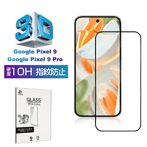 Google Pixel 9 KXtB Google Pixel 9 ProXN[یV[g O[O sNZ Sʕی 3D ߗ \ʍdx10H ^ ϏՌ EhGbWH LYh~ x^b` Uh~ 