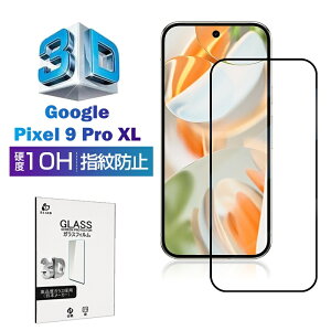 Google Pixel 9 Pro XL KXtB Google Pixel V[Y tیKXV[ O[O sNZ iC v GbNXG Sʕی 3D ߗ EhGbWH \ʍdx10H ϏՌ L